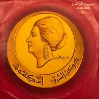 سهرة مع ح سيبك للزمن