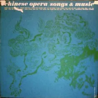 Chinese Opera / Songs & Music
