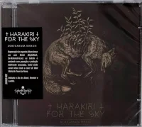 Aokigahara MMXXII