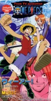 ウィーアー! / Music