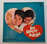 Dil Daulat Duniya