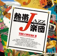 Tropical Jazz Big Band XV ~The Covers II~