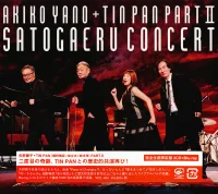 Satogaeru Concert (Part II)