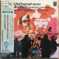 Michel Legrand Meets Miles Davis