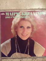 Μια Στάλα Αγάπης
