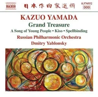Grand Treasure "A Song Of Young People" "Kiso" "Spellbinding"