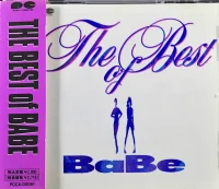 The Best Of BaBe