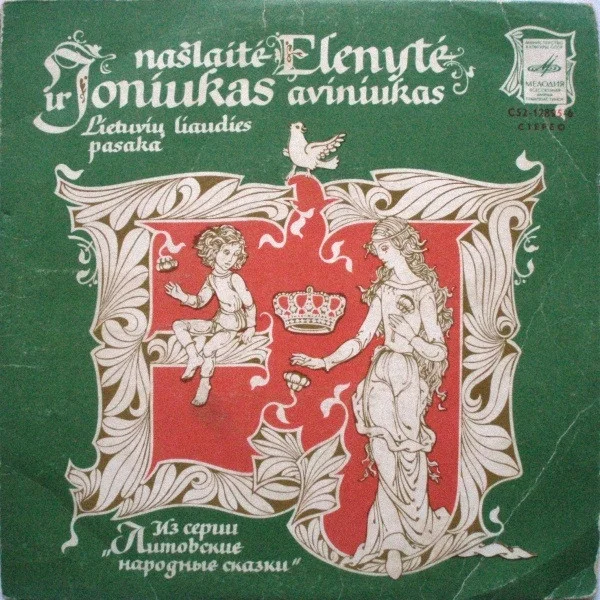 Našlaitė Elenytė Ir Joniukas Aviniukas