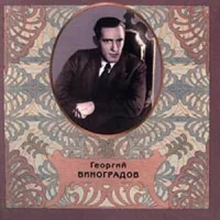 Русский романс