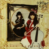 Lolitawork Libretto