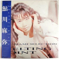Melting Point (Mami Selection)