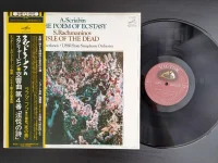 "The Poem Of Ecstasy" Op. 54 & "Isle Of The Dead" Op.29