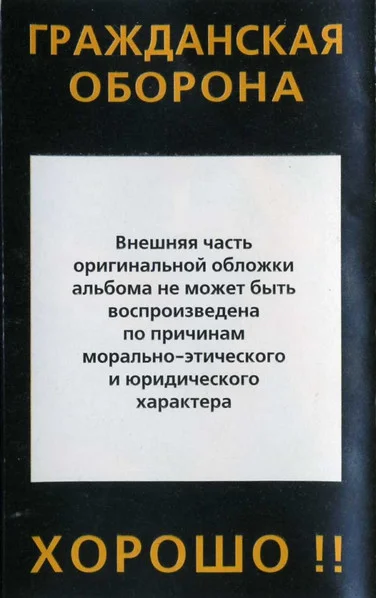 Хорошо !!