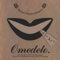 Omedeto