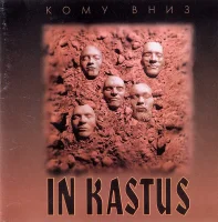 In Kastus