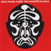 The Concerts In China