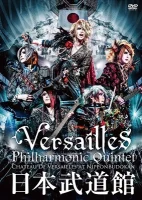 Chateau de Versailles at Nippon Budokan