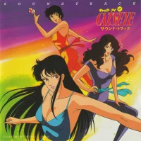 New Cat's Eye Soundtrack = New キャッツ・アイ オリジナルサウンド・トラック