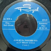 Kali Ghata / Saqi