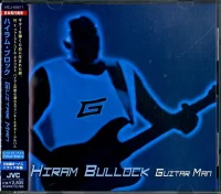 Guitar Man