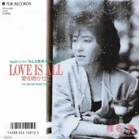 Love Is All ‐愛を聴かせて‐ ＝ I’ve Never Been To Me