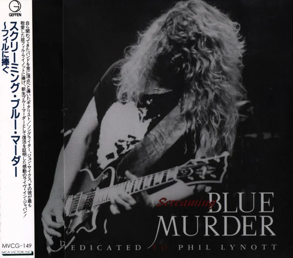 Screaming Blue Murder