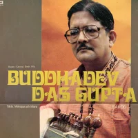 Buddhadev Dasgupta - Sarod