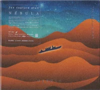 Nebula