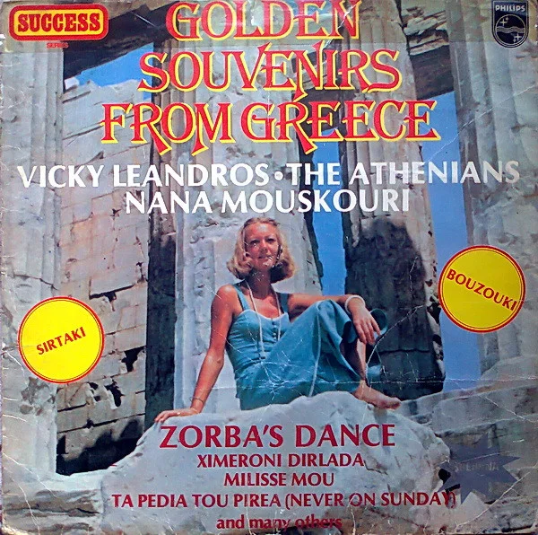 Golden Souvenirs From Greece