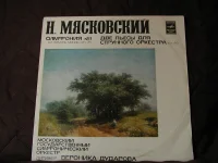 Symphony No. 11 / Two Pieces For String Orchestra