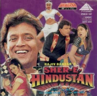 Sher-E-Hindustan