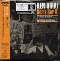 Ken's Bar II