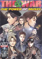 The War: The Power Of Music
