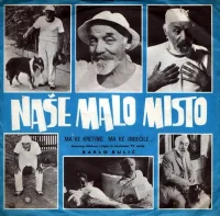 Naše Malo Misto