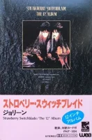 The 12" Album