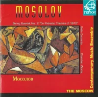 Violin Concerto, String Quartet No.2, Chamber Works
