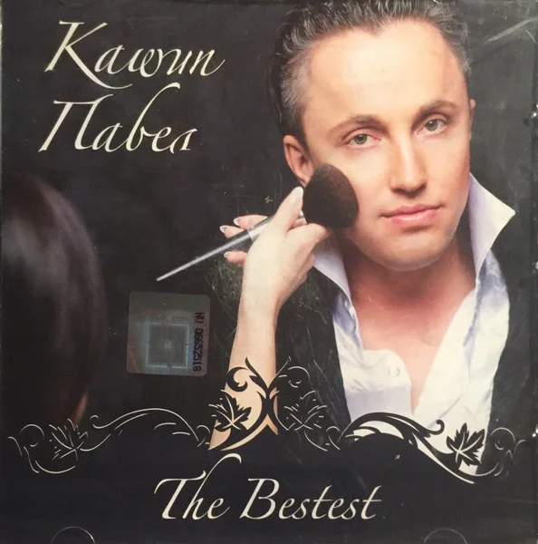 The Bestest