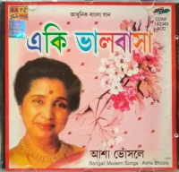Eki Bhalobasha (একি ভালবাসা) - Bengali Modern Songs