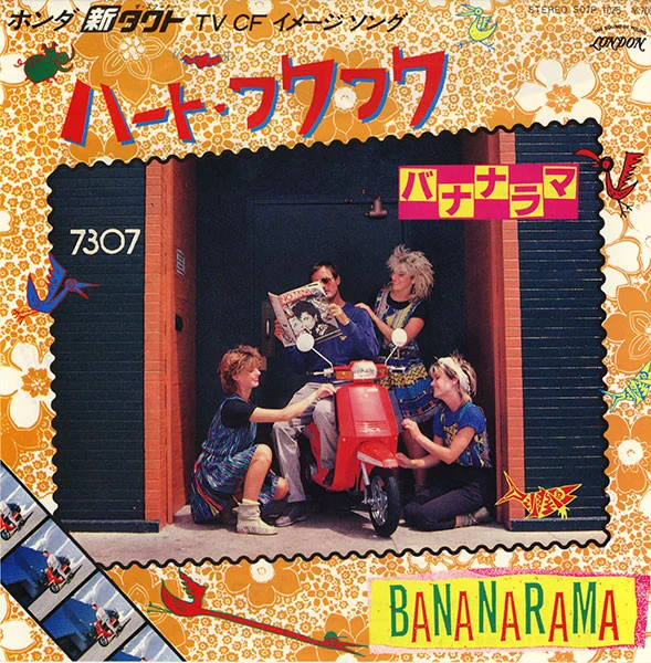 He's Got Tact = ハート・ワクワク