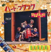 He's Got Tact = ハート・ワクワク