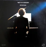 התכוונות = Intentions