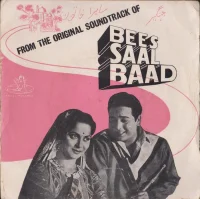Bees Saal Baad