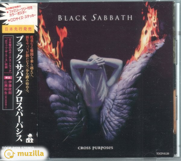 Black Sabbath - Cross Purposes CD TOCP-8128