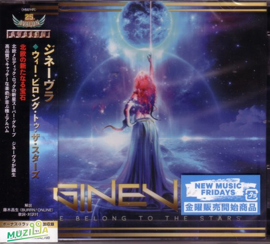 CD GINEVRA WE BELONG TO THE STARS 2022 Avalon – MICP-11731 2022 OBI JAPAN