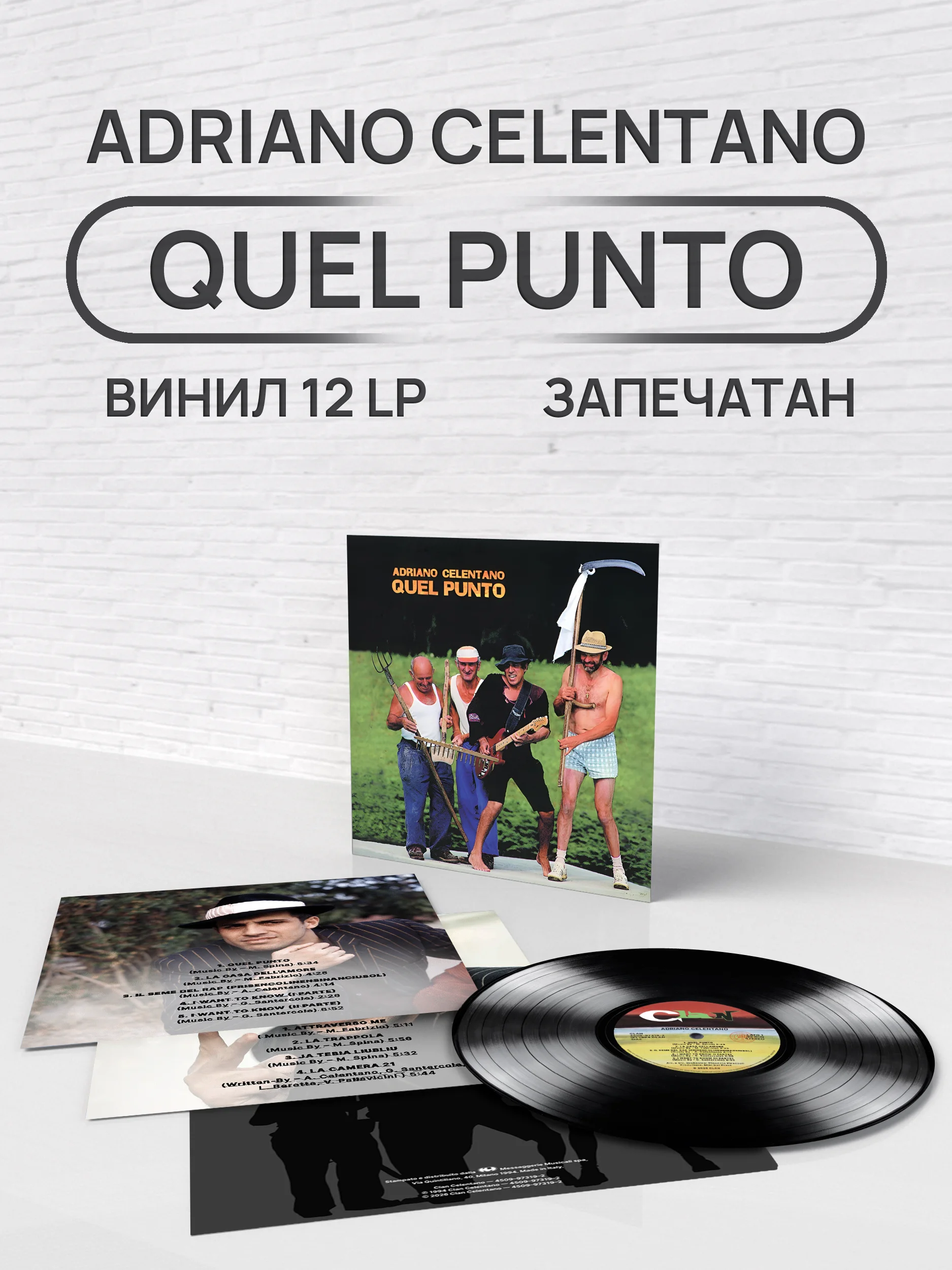 Adriano Celentano - Quel Punto