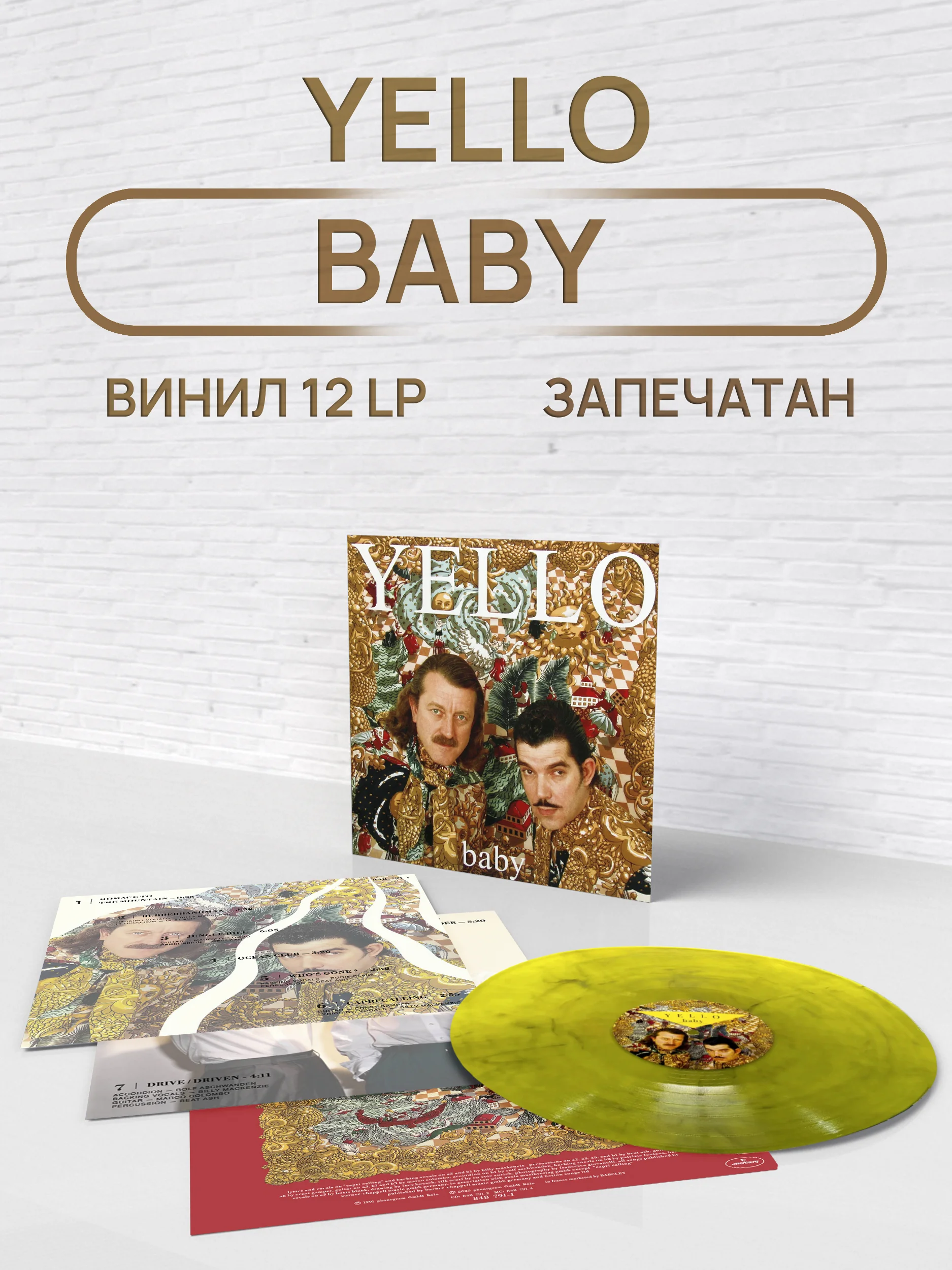 Yello - Baby
