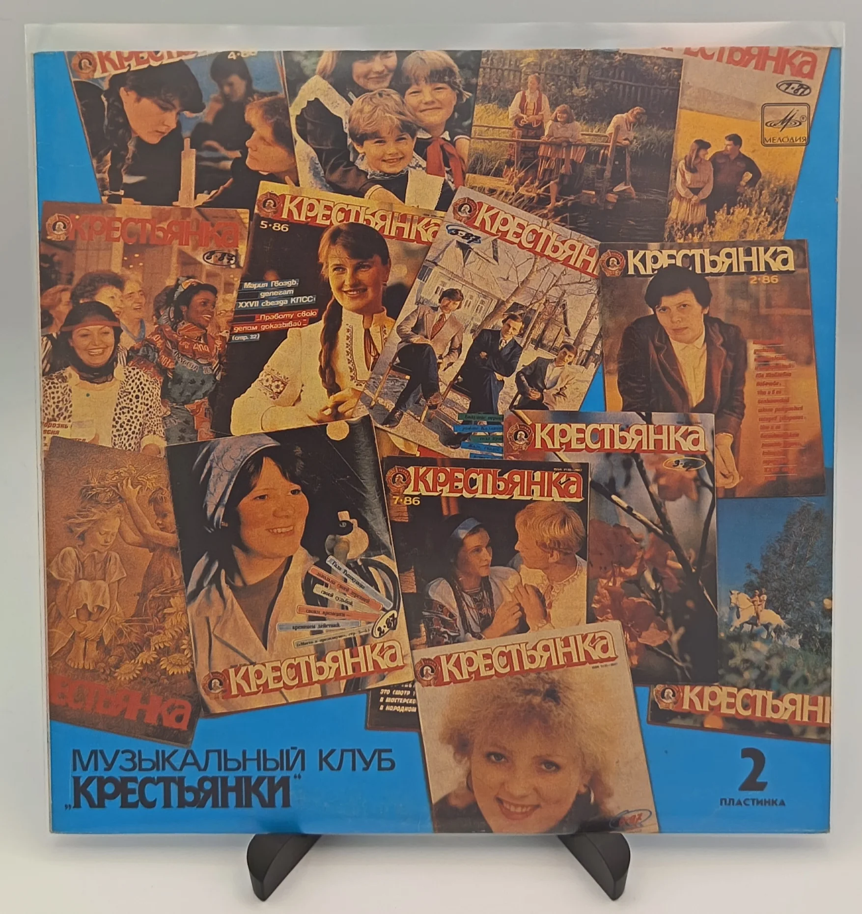 Музыкальный Клуб «Крестьянки». Пластинка 2, LP (EX/EX)