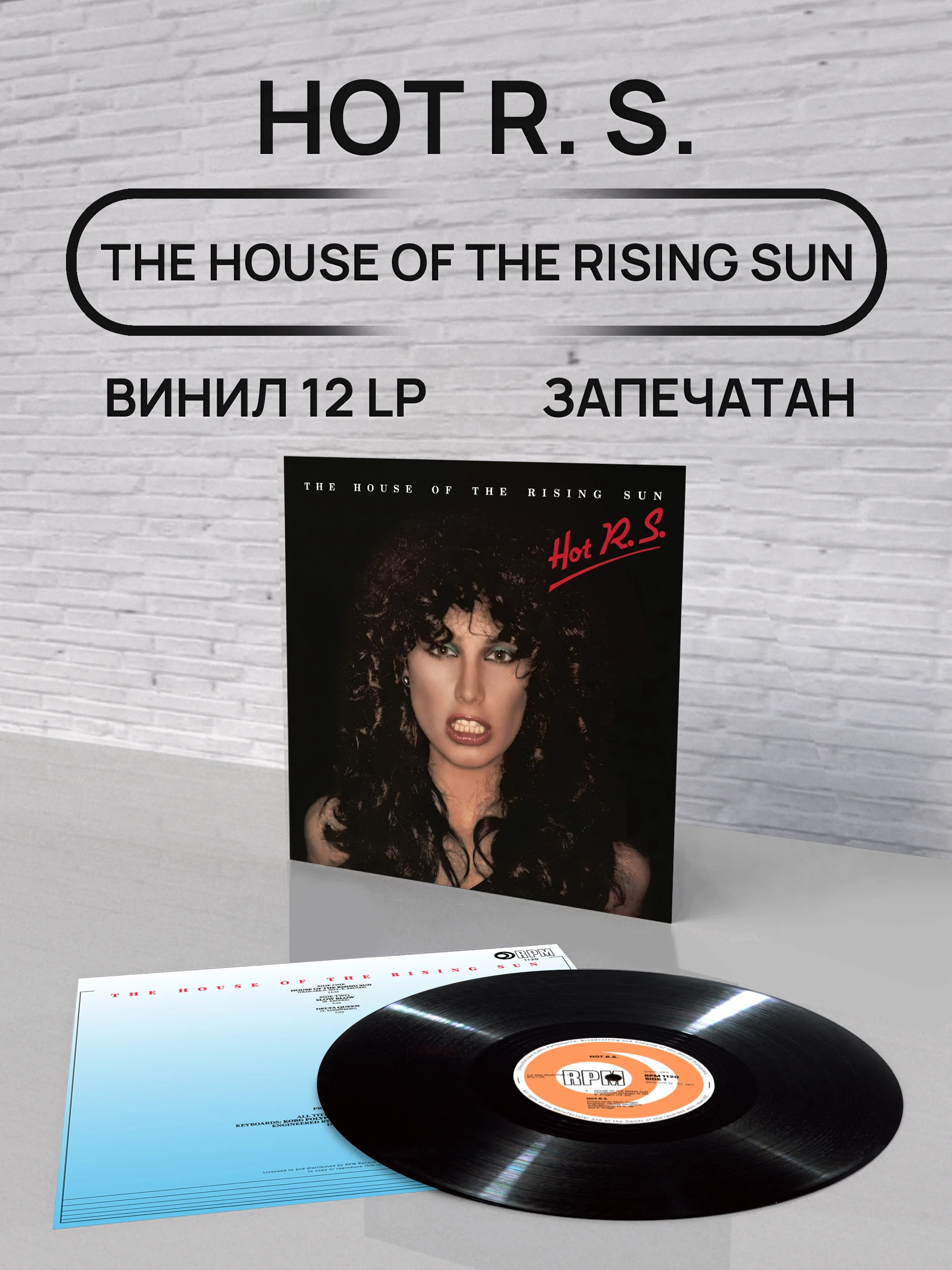 Hot R.S. - The House Of Rising Sun