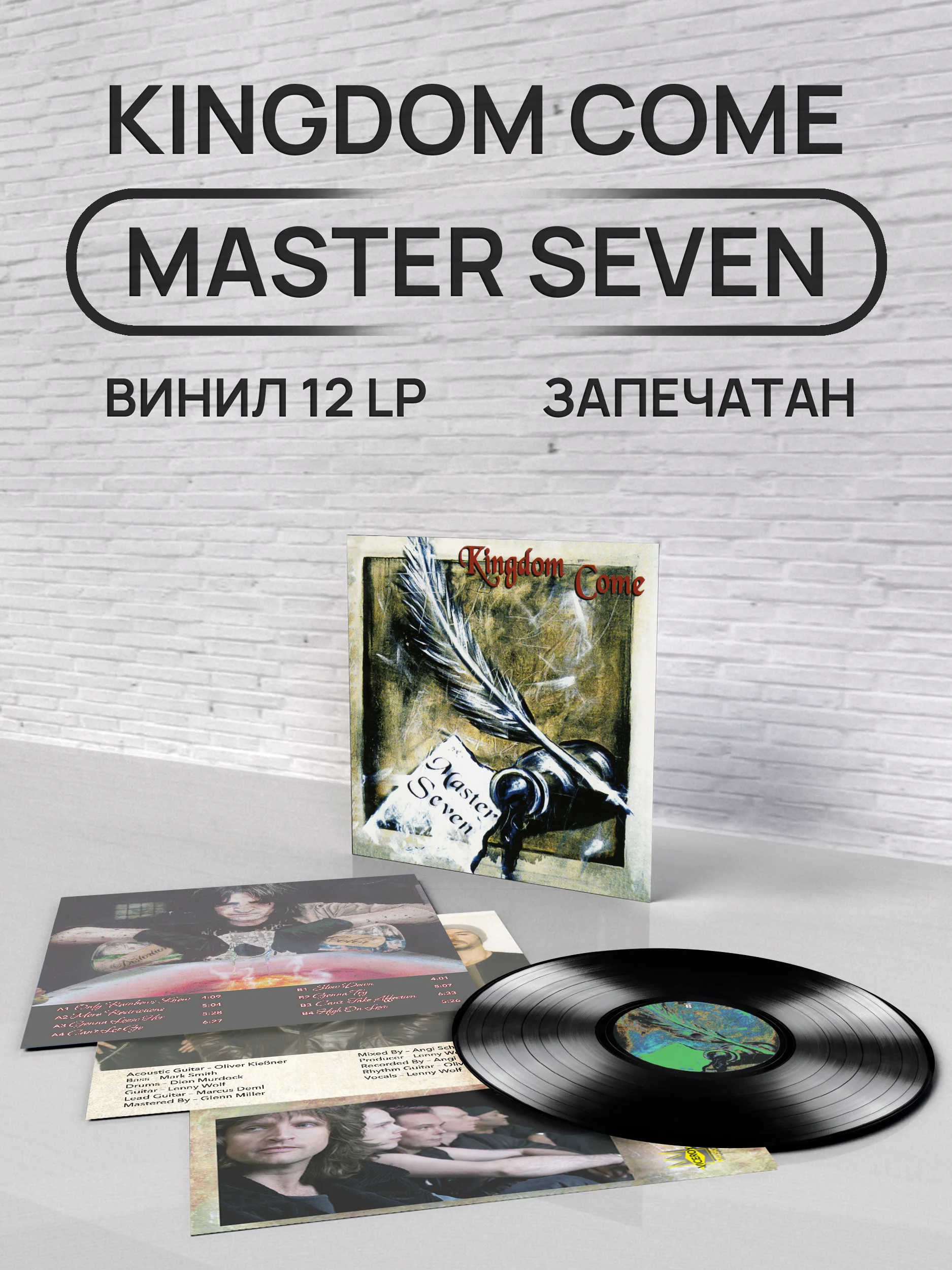 KIngdom Come - Master Seven