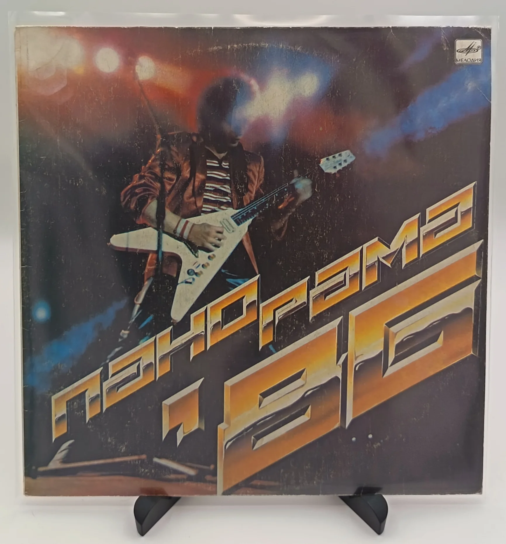 Панорама '86. Фестиваль молодежной поп. музыки, LP (VG/VG+)